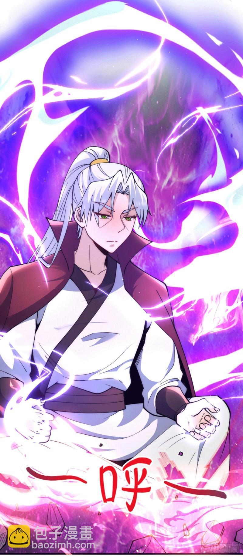 九霄帝神 - 第247話 要的是臣服！ - 5