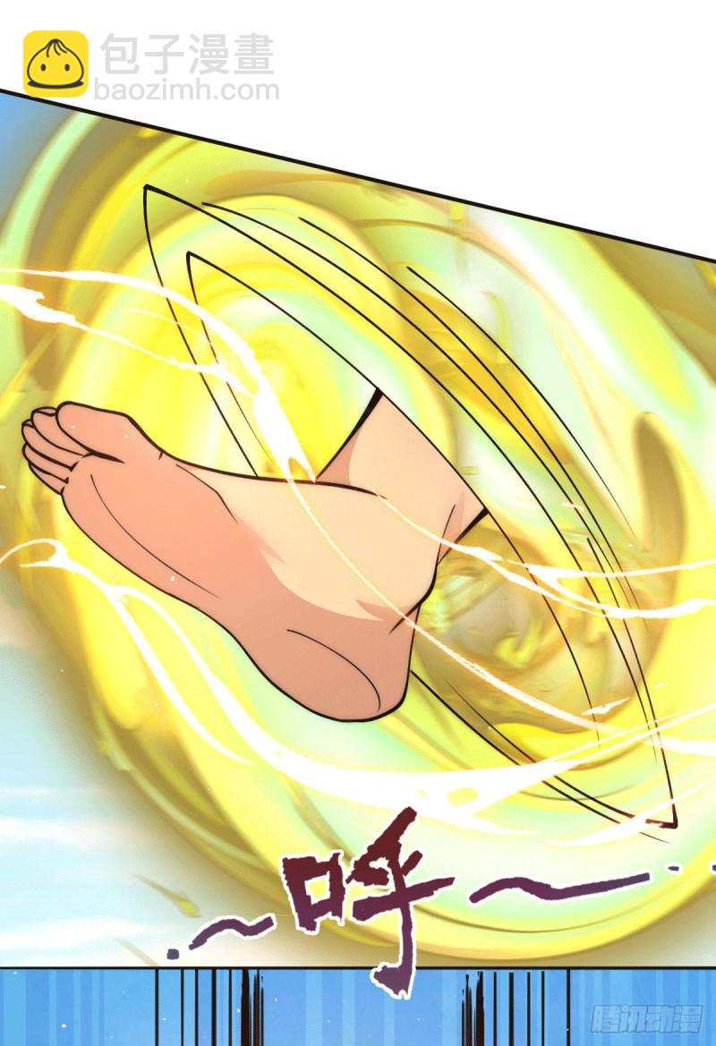 九霄帝神 - 第247話 要的是臣服！ - 4