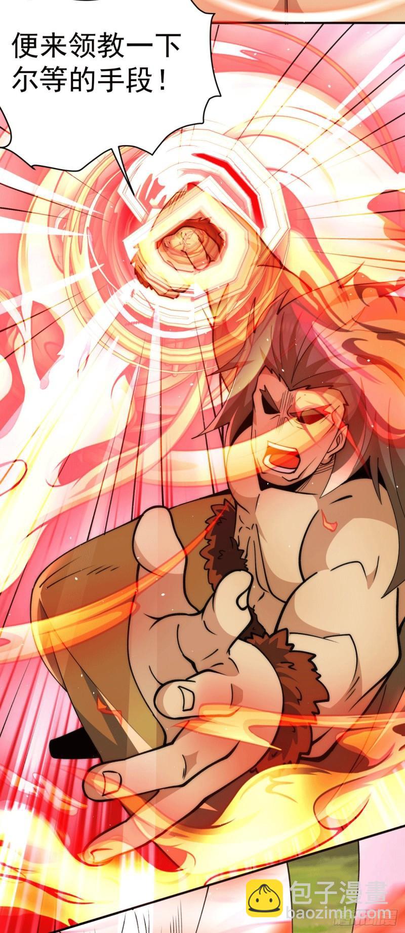 九霄帝神 - 第247話 要的是臣服！ - 1