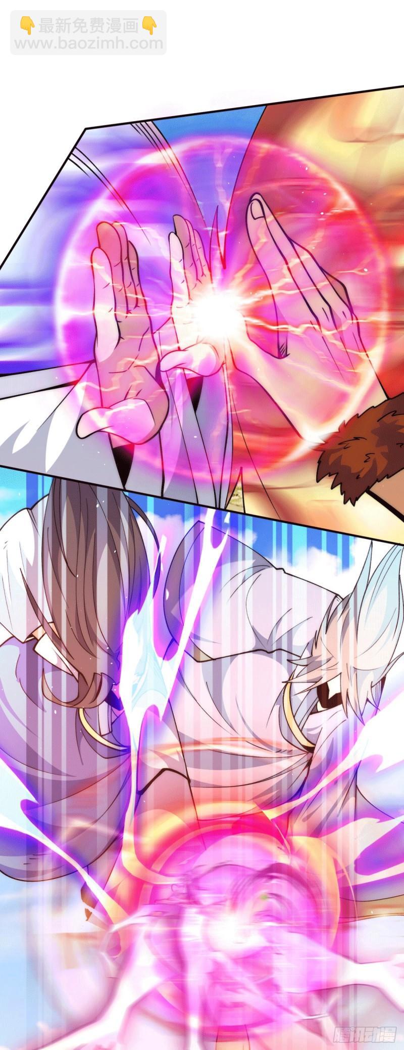 九霄帝神 - 第247話 要的是臣服！ - 3