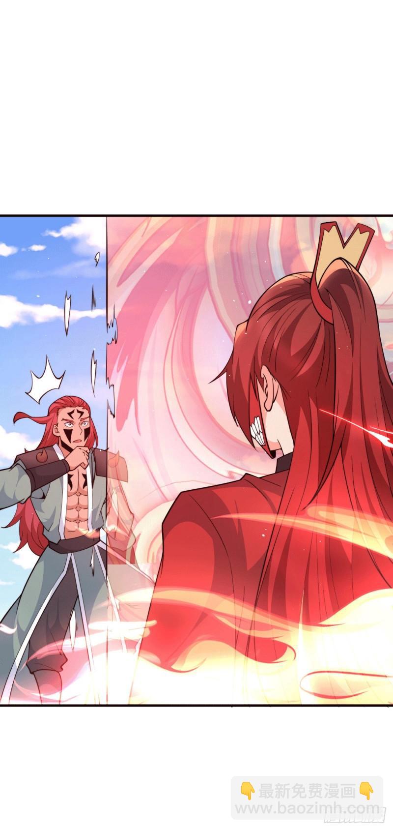 九霄帝神 - 第249話 魔神出世 - 2