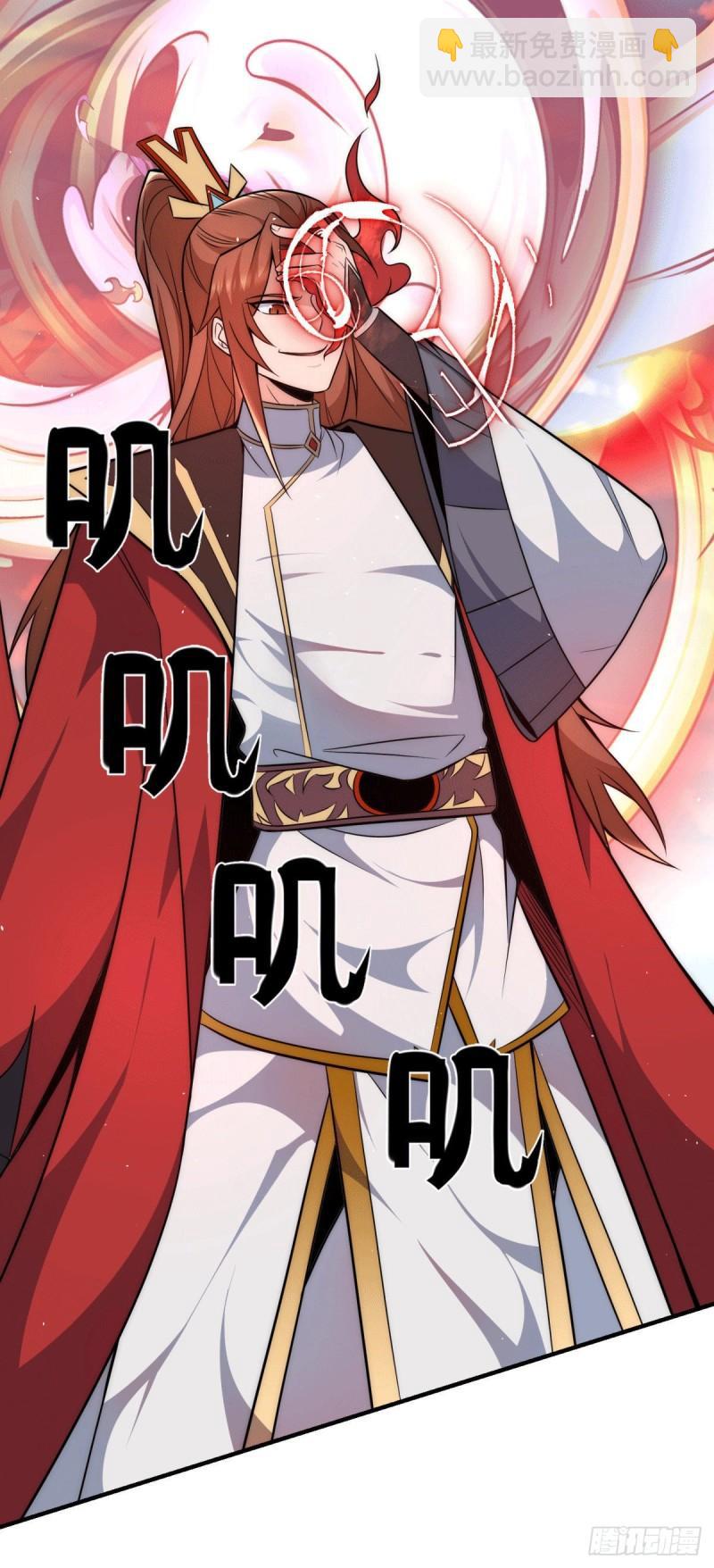 九霄帝神 - 第249話 魔神出世 - 6