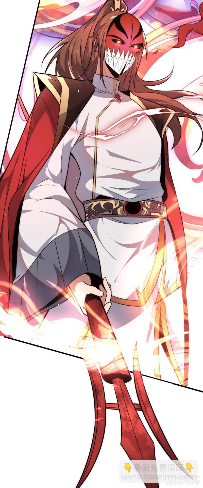 九霄帝神 - 第249話 魔神出世 - 2