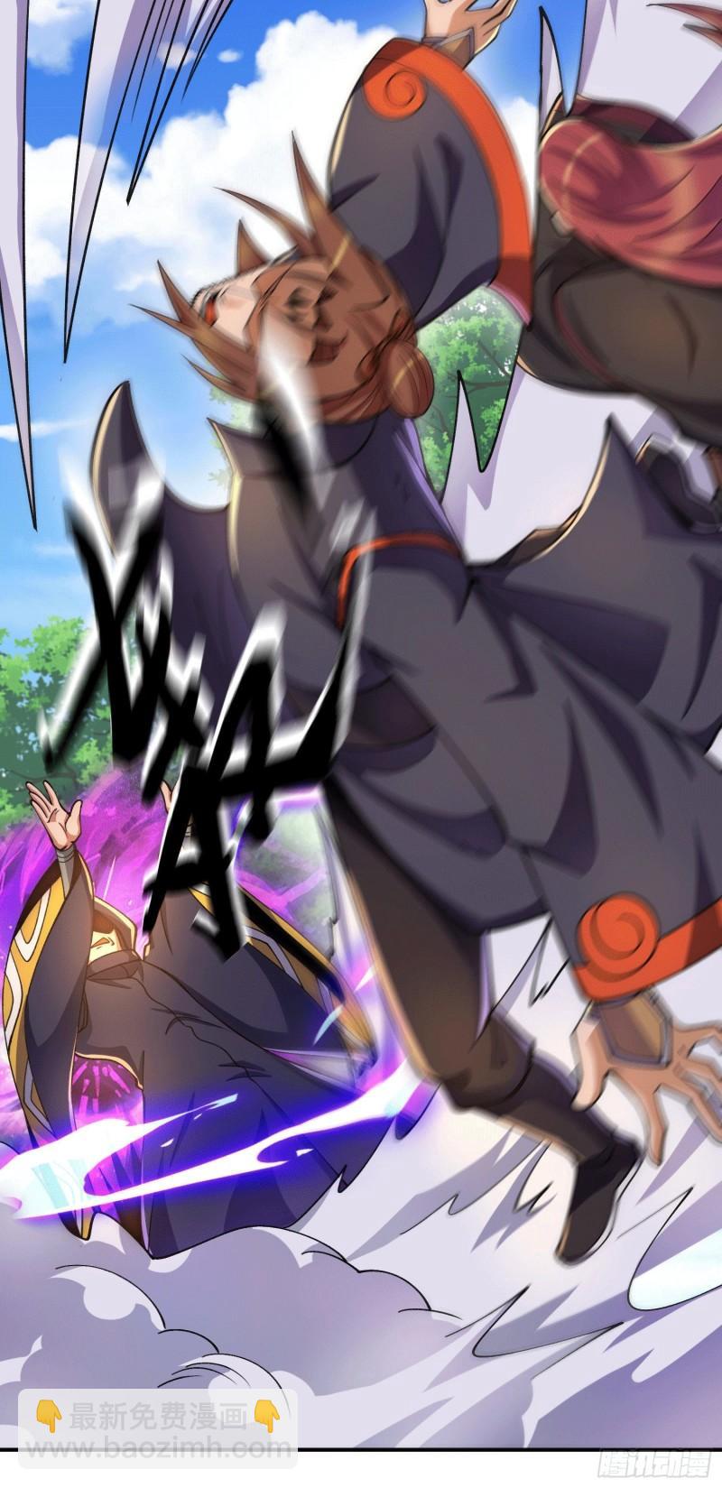 九霄帝神 - 第251話 居然打不過看門的！ - 3