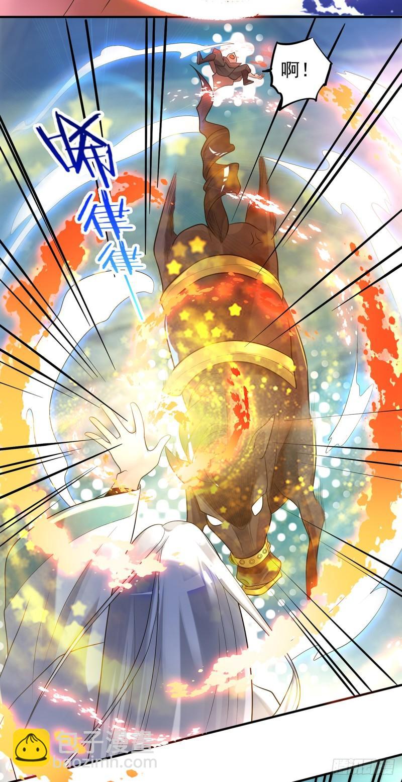 九霄帝神 - 第24話 我特麼最煩富二代！ - 4