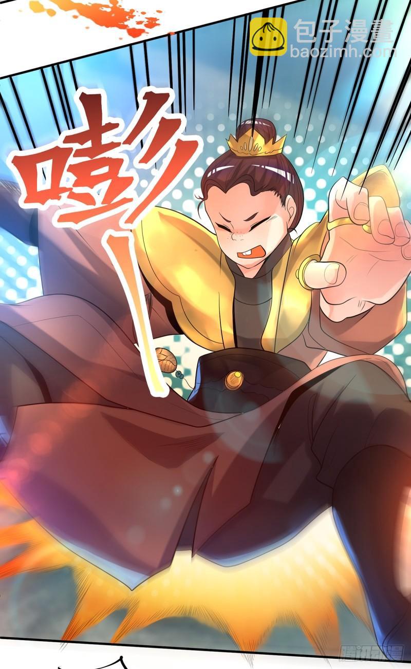 九霄帝神 - 第24話 我特麼最煩富二代！ - 5