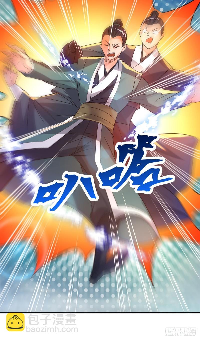 九霄帝神 - 第24話 我特麼最煩富二代！ - 6