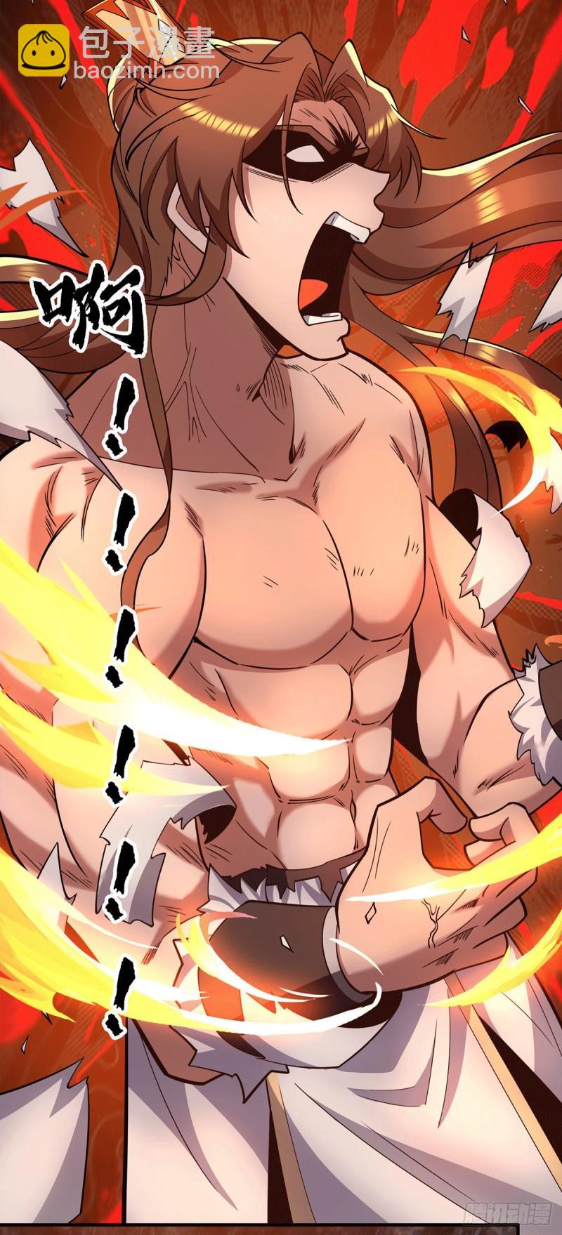 九霄帝神 - 第254話 這是師傅的天下！ - 1