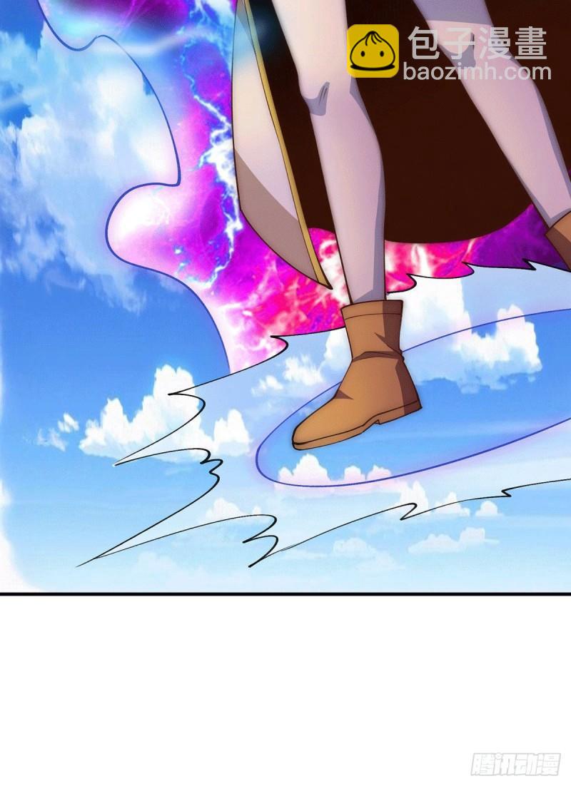 九霄帝神 - 第254話 這是師傅的天下！ - 4