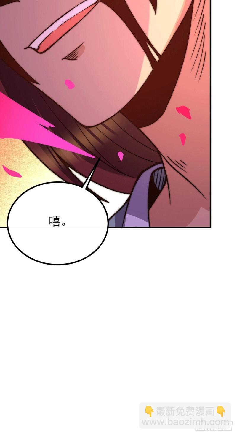 九霄帝神 - 第256話  江辰霸氣救女徒 - 4