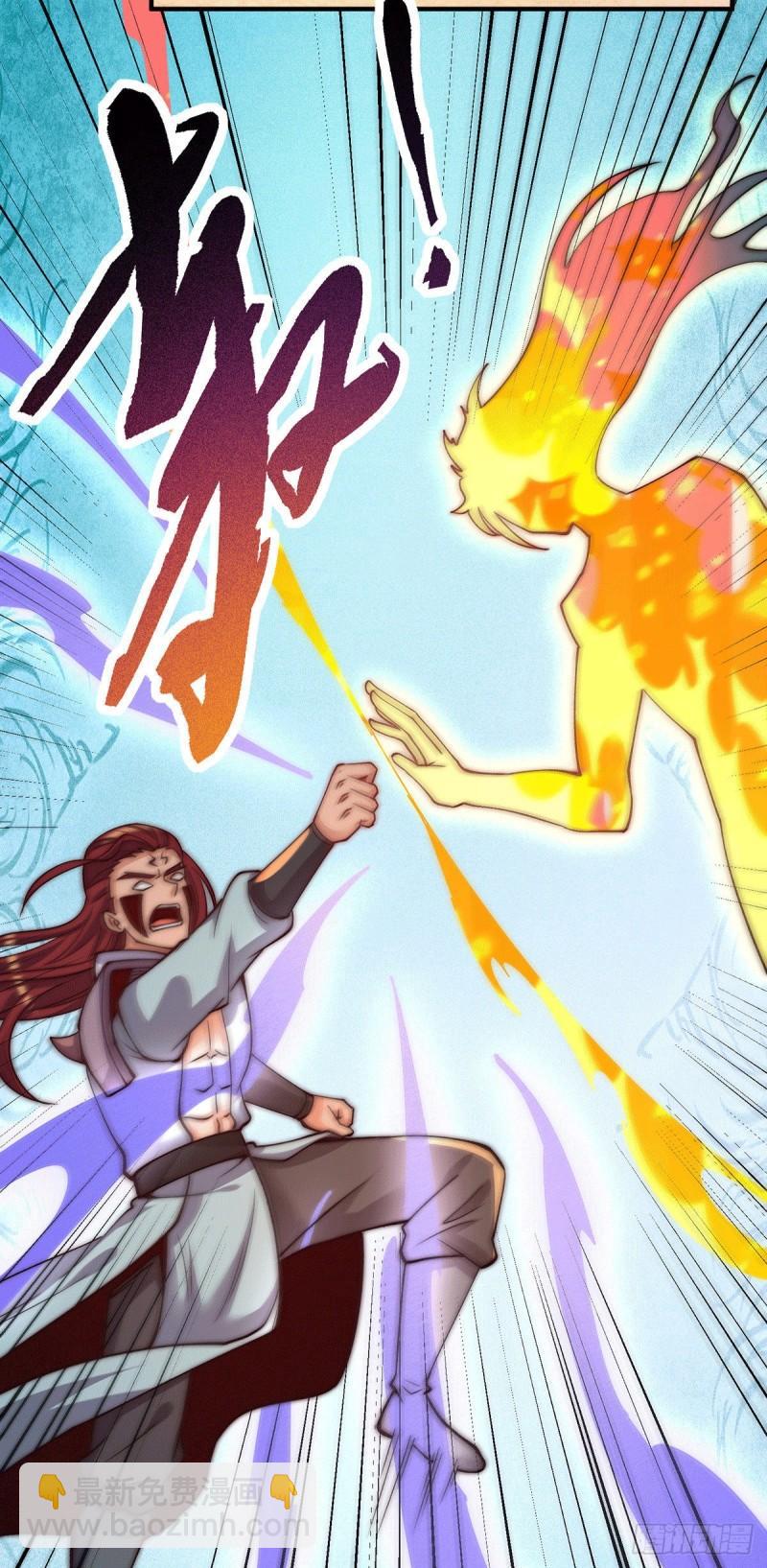 九霄帝神 - 第256話  江辰霸氣救女徒 - 2