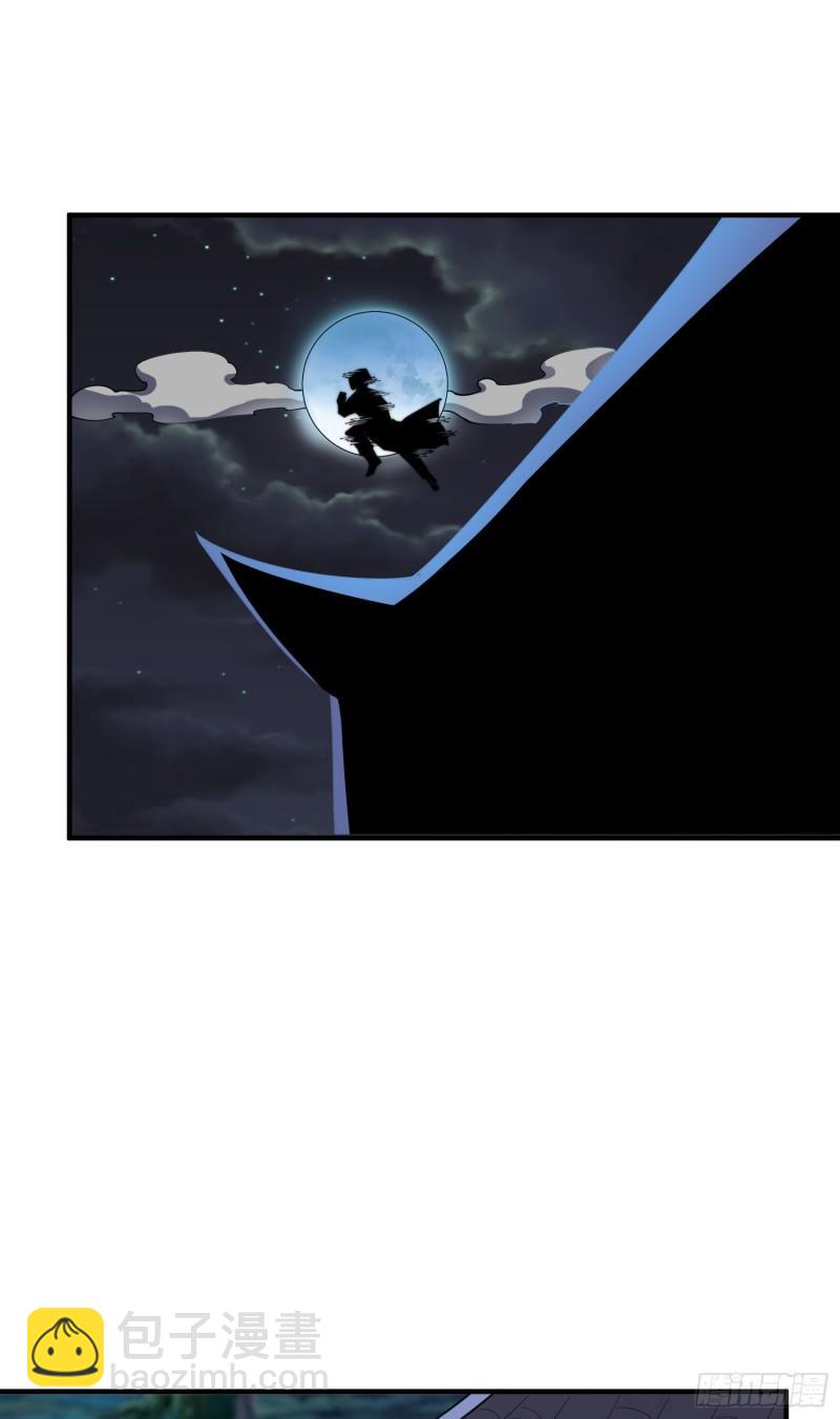 九霄帝神 - 第258話 江辰竟是採花賊(1/2) - 5