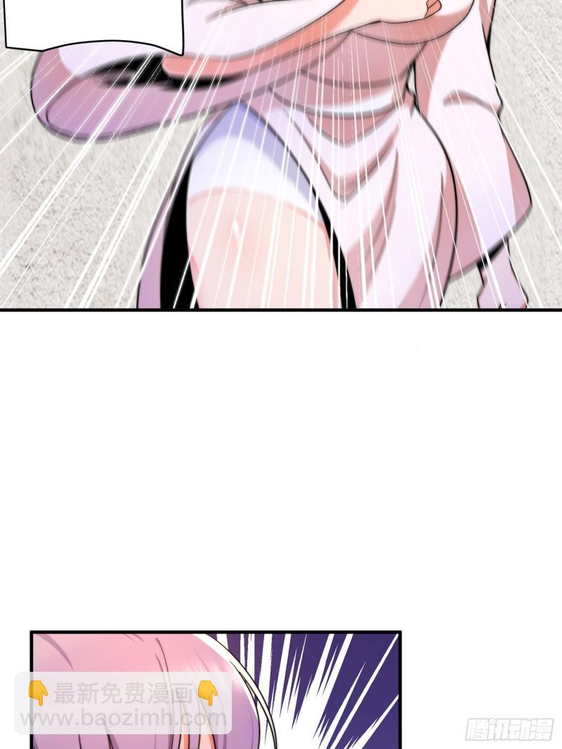 九霄帝神 - 第258話 江辰竟是採花賊(1/2) - 2