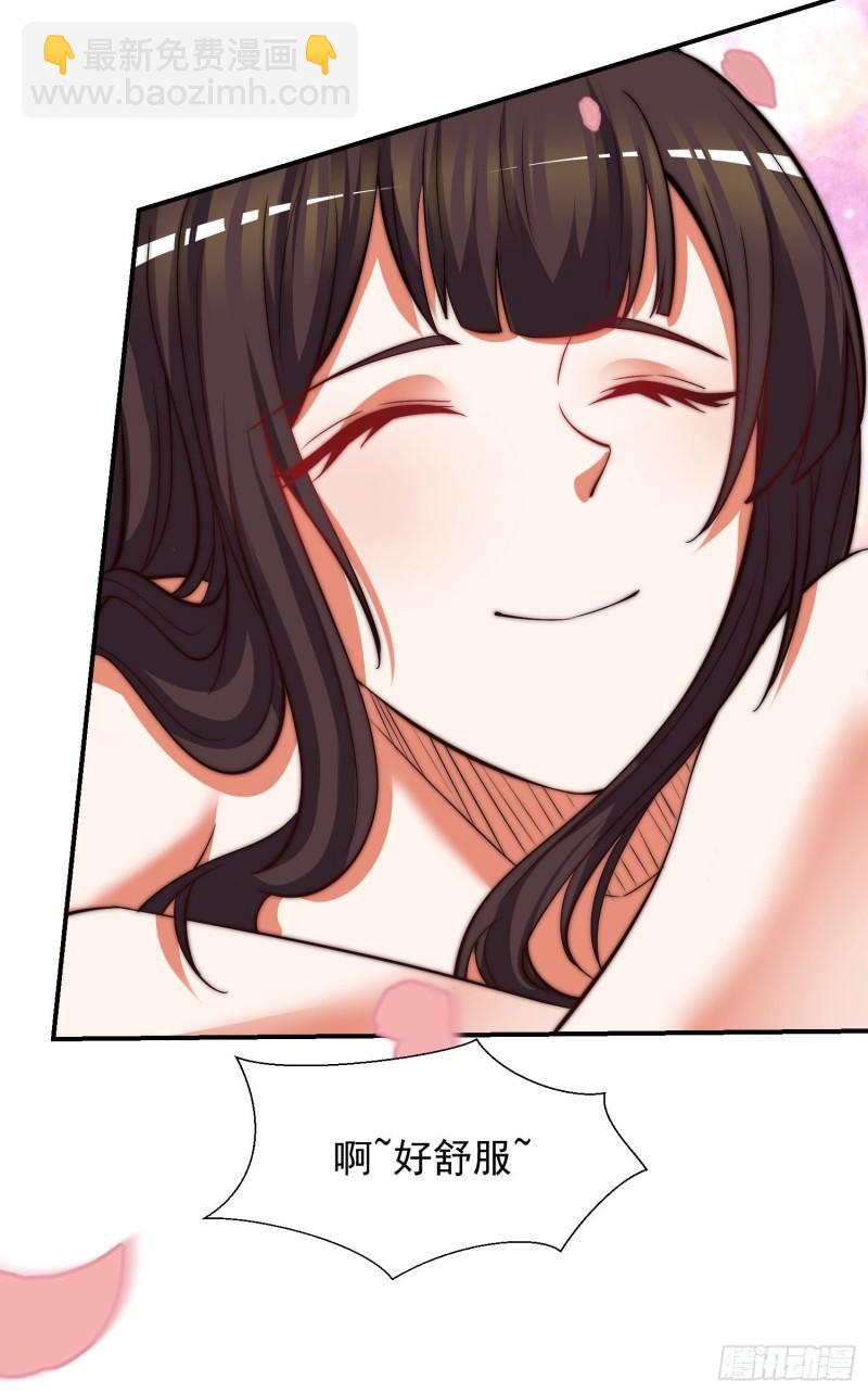 九霄帝神 - 第260話 敵襲！全軍出擊！ - 7