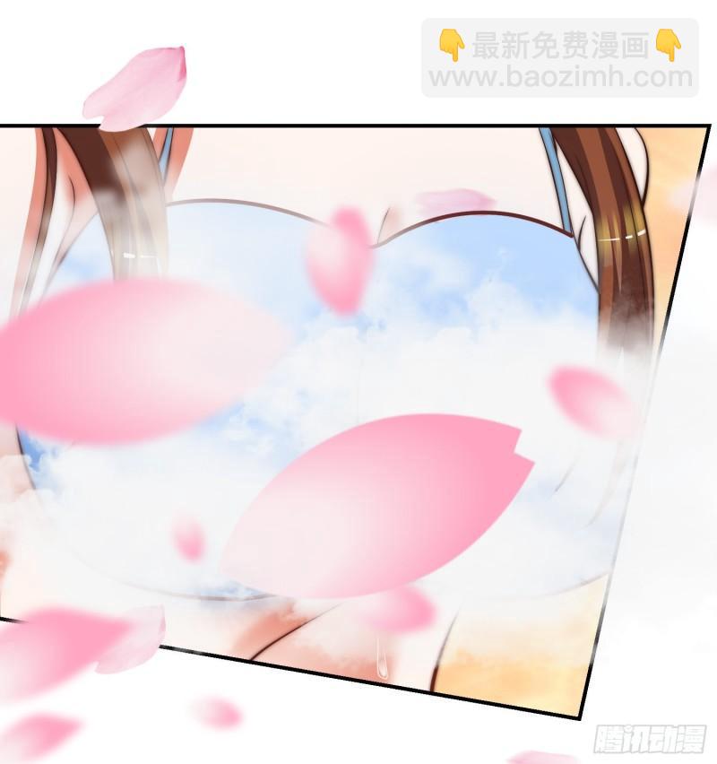 九霄帝神 - 第260話 敵襲！全軍出擊！ - 2