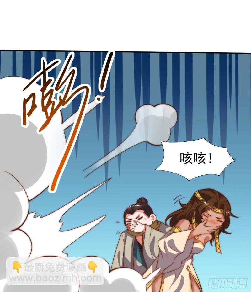 九霄帝神 - 第260話 敵襲！全軍出擊！ - 1