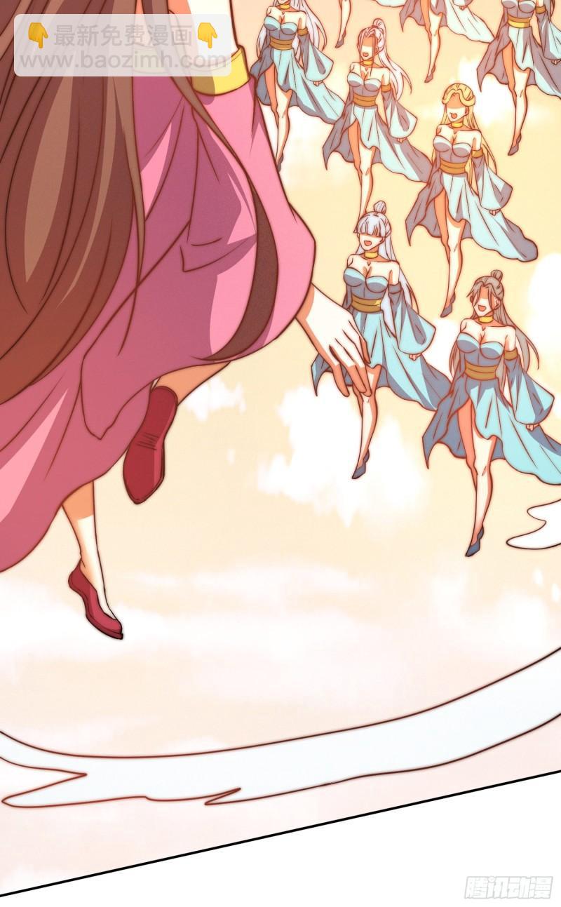 九霄帝神 - 第260話 敵襲！全軍出擊！ - 6