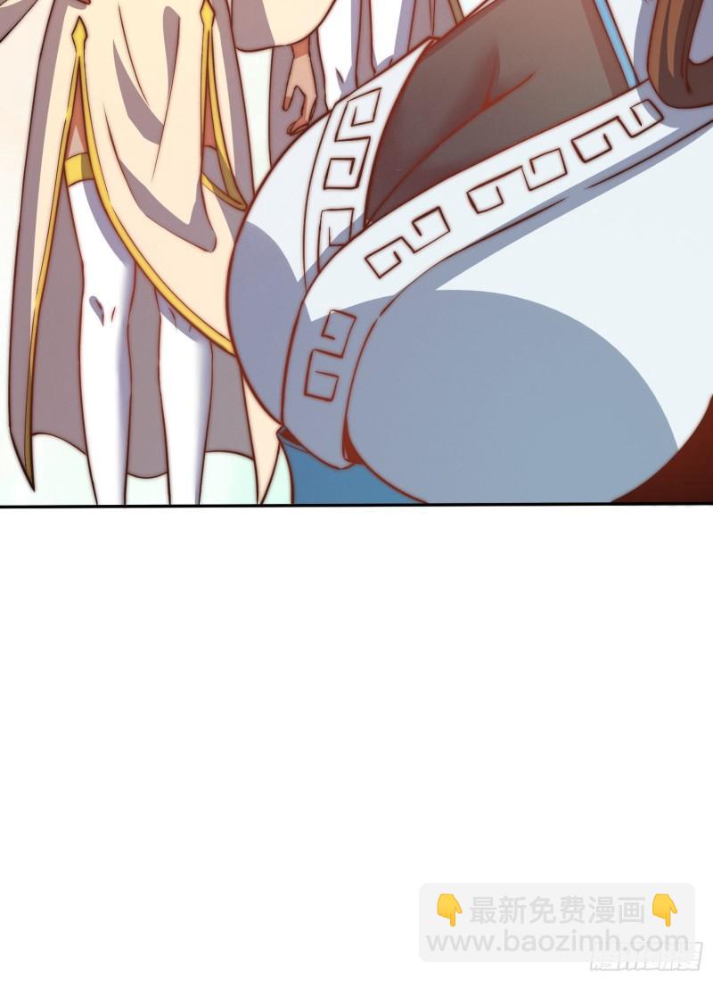 九霄帝神 - 第260話 敵襲！全軍出擊！ - 1