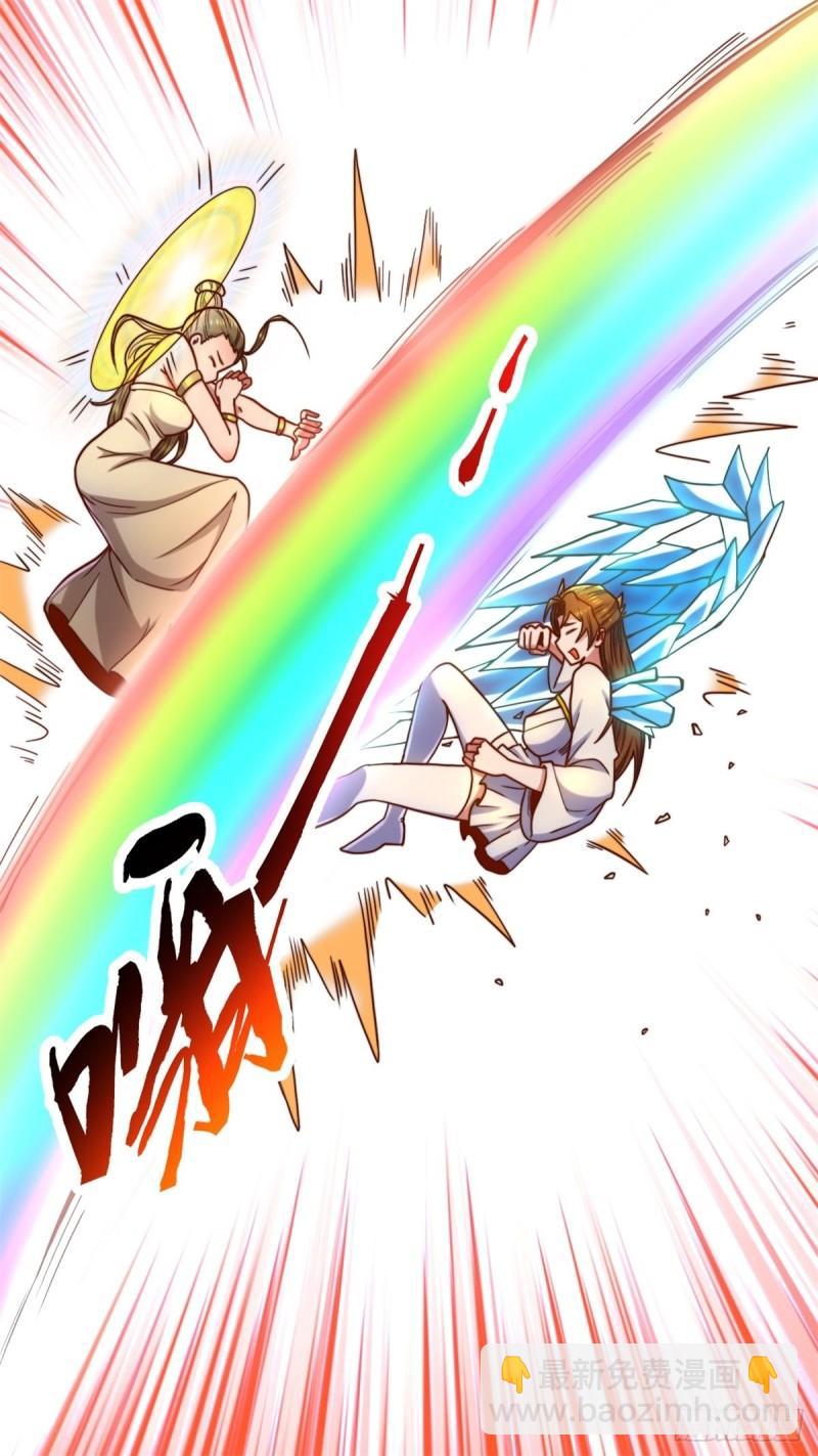 九霄帝神 - 第262話 神秘人出手！(1/2) - 7