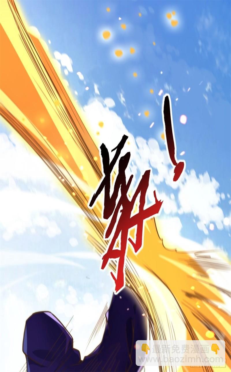 九霄帝神 - 第262話 神秘人出手！(1/2) - 3