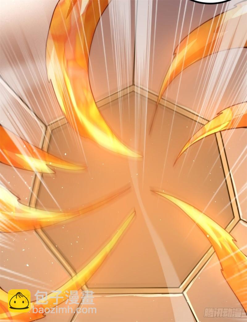 九霄帝神 - 第262話 神秘人出手！(1/2) - 6