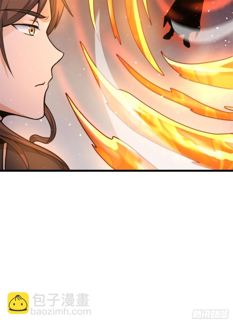 九霄帝神 - 第262話 神秘人出手！(2/2) - 3