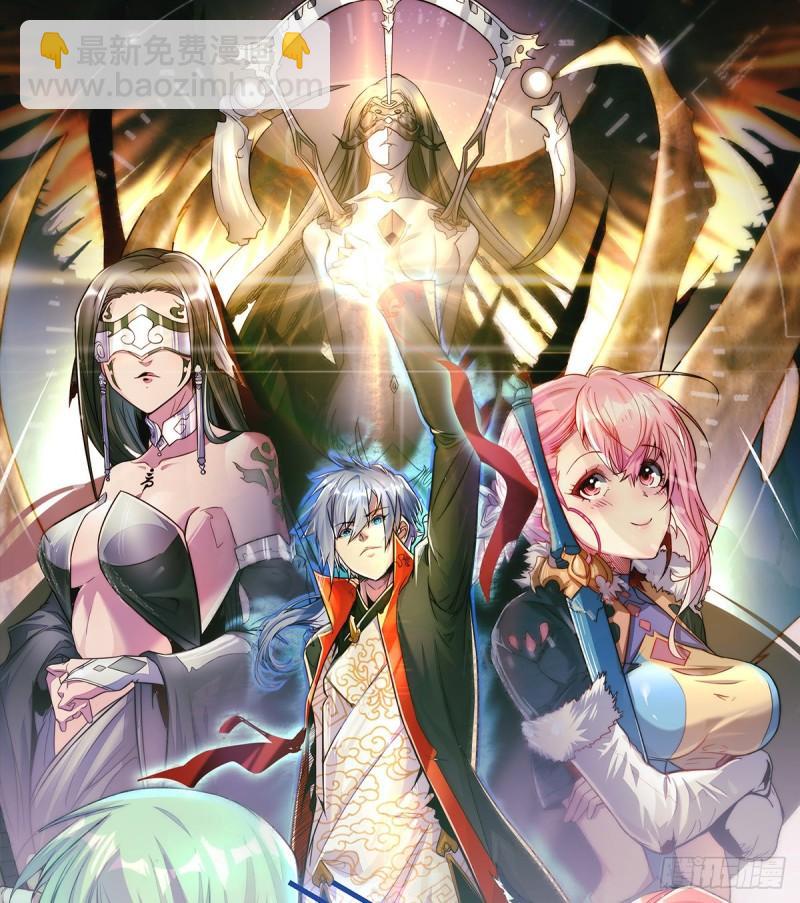 九霄帝神 - 第262話 神秘人出手！(2/2) - 2