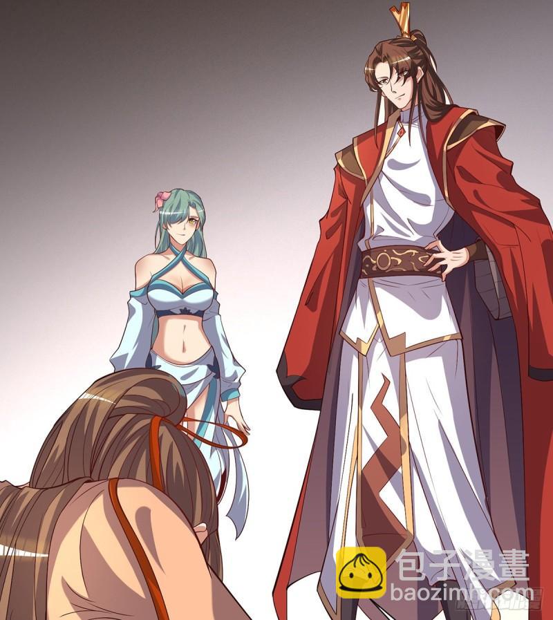 九霄帝神 - 第264話 出發！前往不滅城！(1/2) - 3