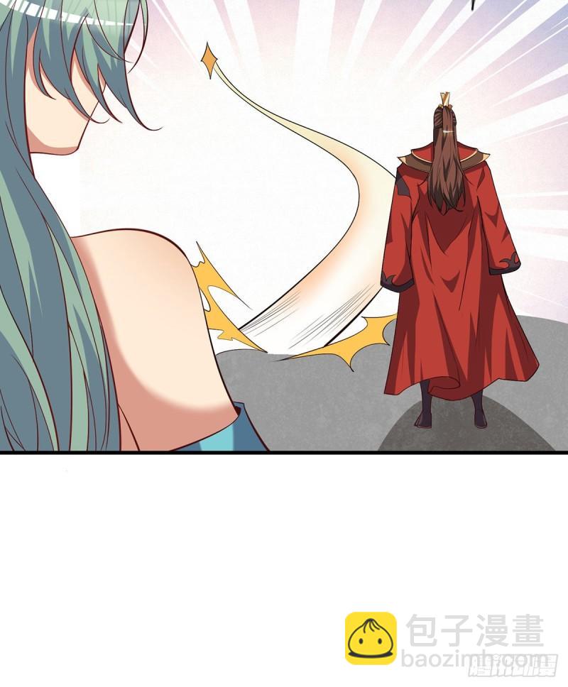 九霄帝神 - 第264話 出發！前往不滅城！(1/2) - 5