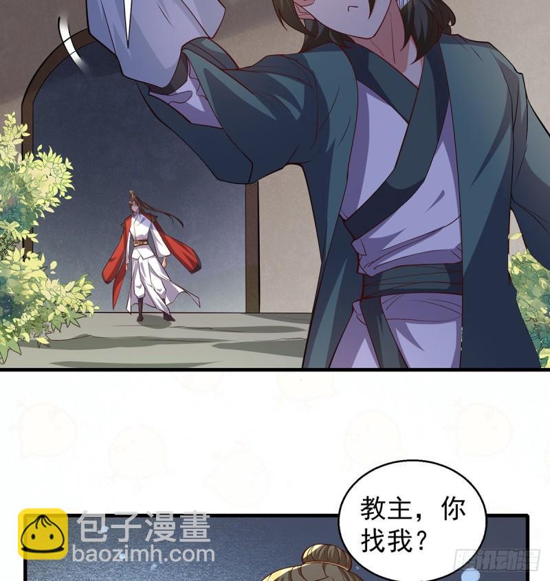 九霄帝神 - 第264話 出發！前往不滅城！(1/2) - 7