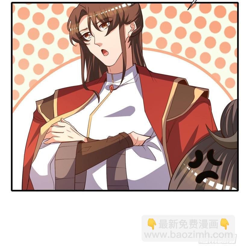 九霄帝神 - 第264話 出發！前往不滅城！(1/2) - 2