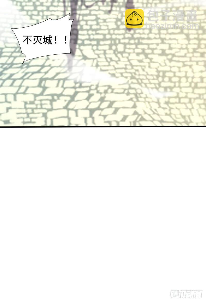 九霄帝神 - 第264話 出發！前往不滅城！(1/2) - 6