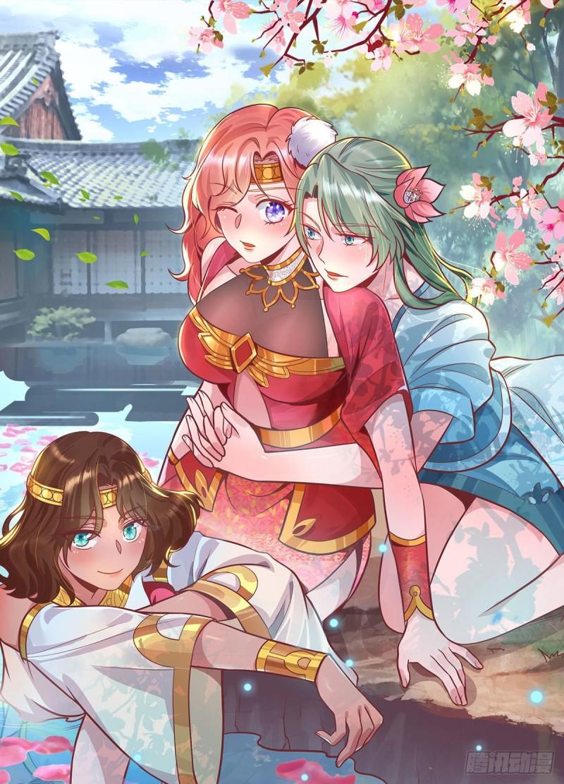 九霄帝神 - 第272話 傳承八方浮土~ - 1