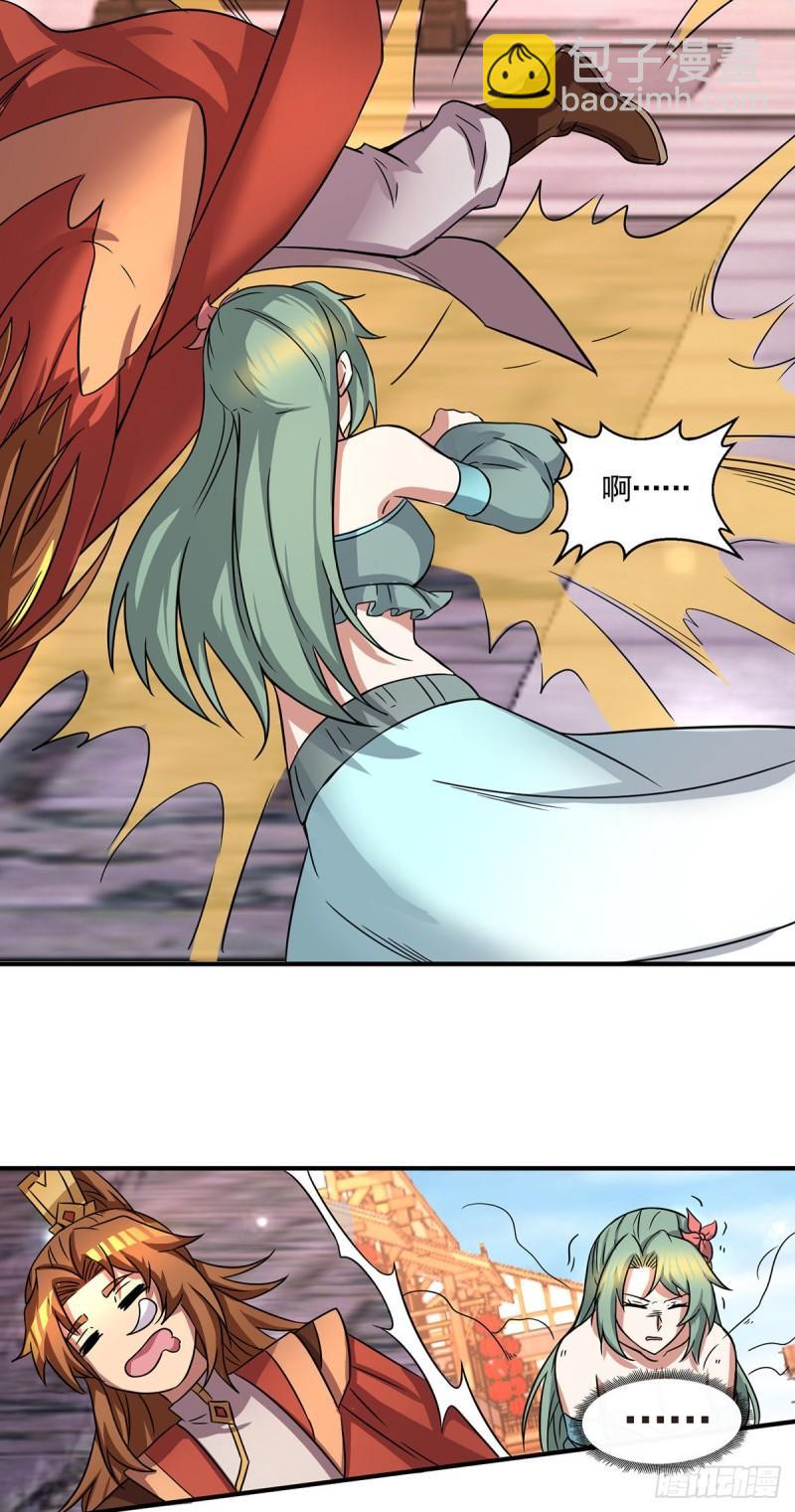 九霄帝神 - 第272話 傳承八方浮土~ - 3