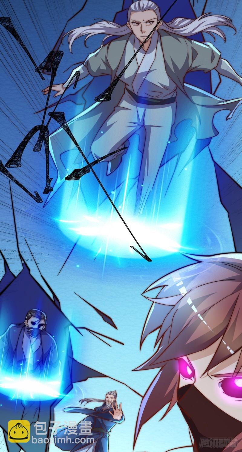 九霄帝神 - 第274話 逃出玄族 - 7