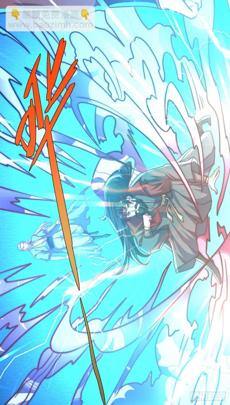 九霄帝神 - 第274話 逃出玄族 - 4