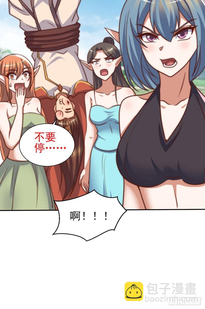 九霄帝神 - 第276話 鳥族入侵 - 1