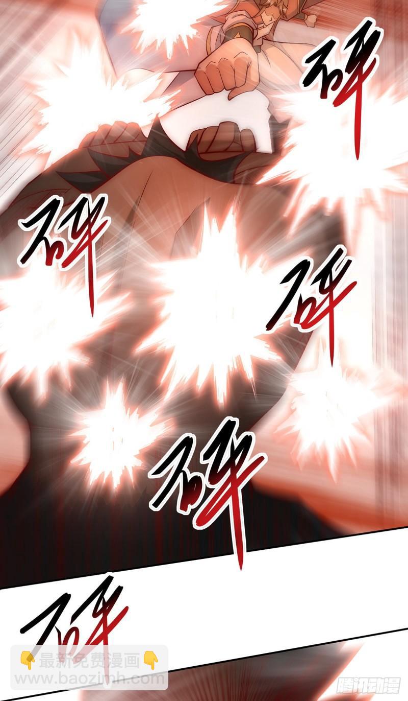 九霄帝神 - 第278話 重回玄族 - 4