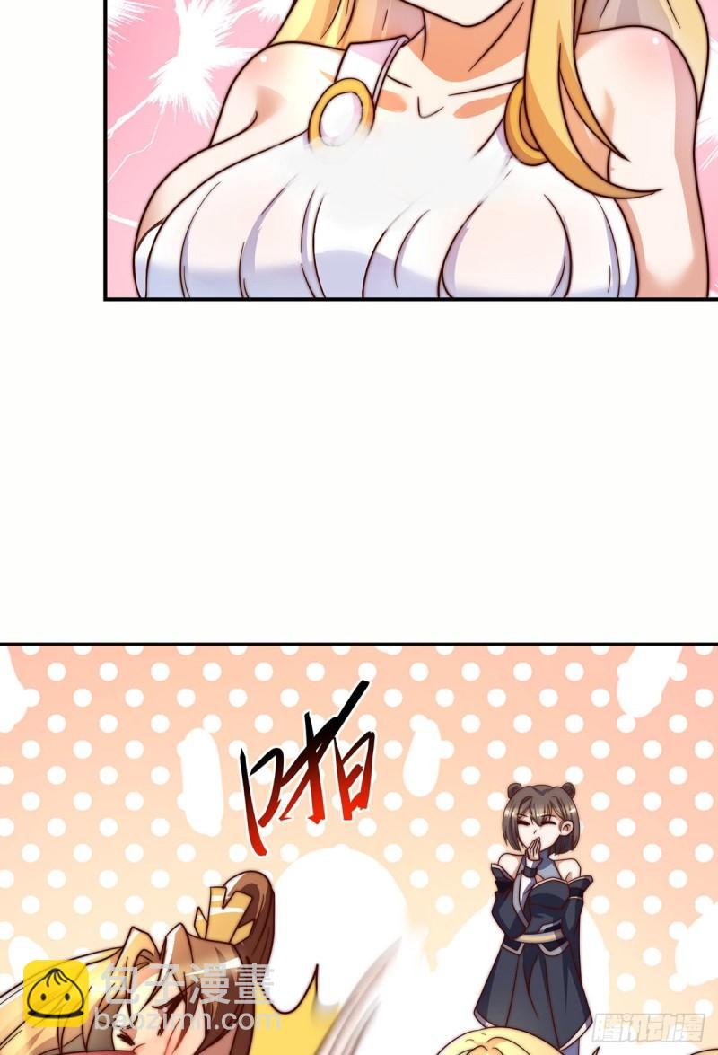 九霄帝神 - 第278話 重回玄族 - 1