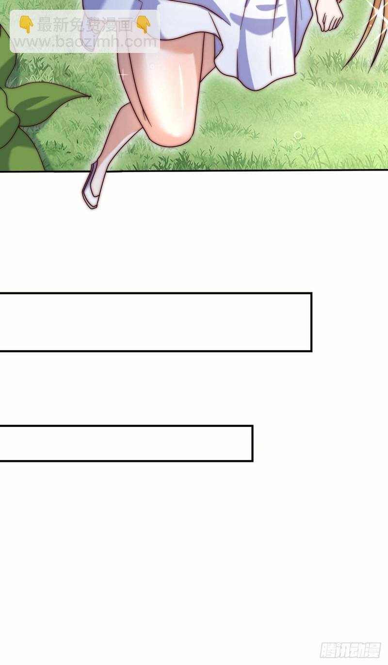 九霄帝神 - 第278話 重回玄族 - 1