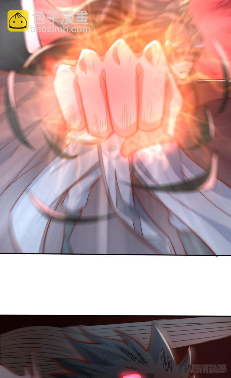 九霄帝神 - 第278話 重回玄族 - 7