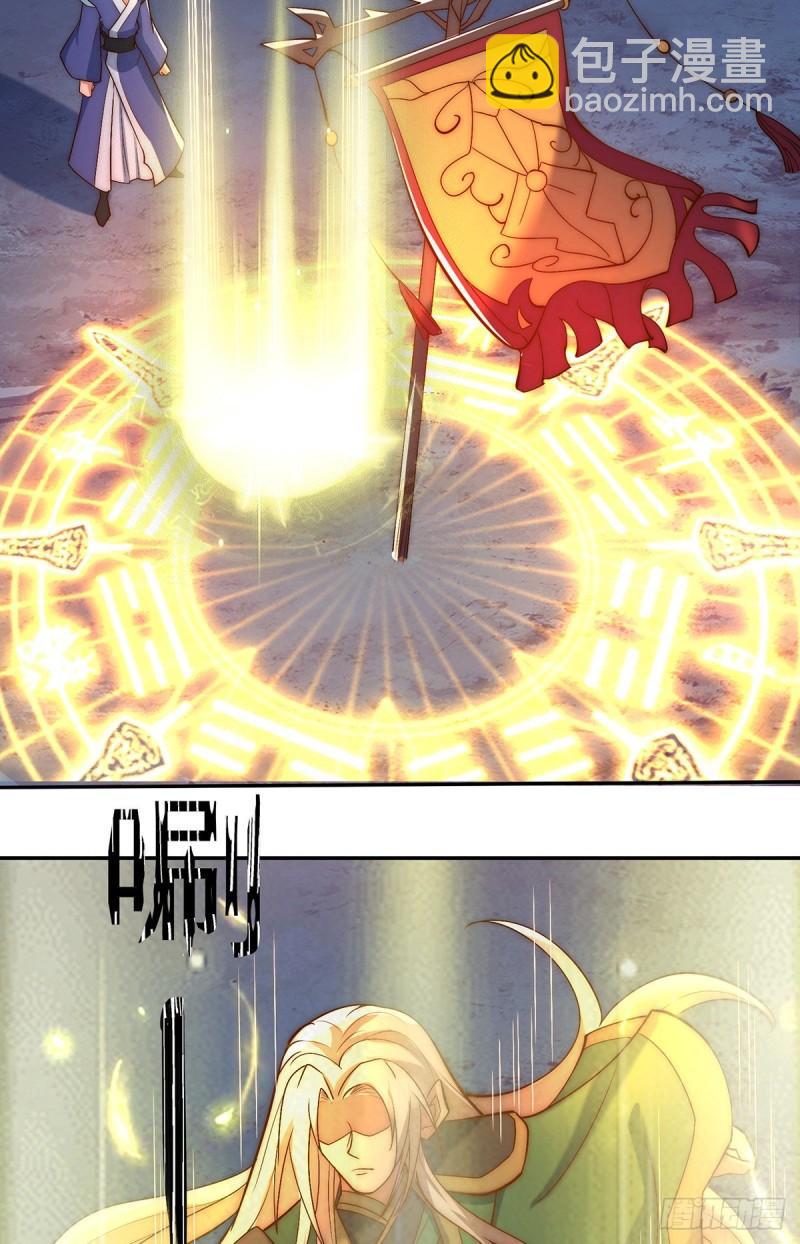 九霄帝神 - 第280話 夜玲瓏(1/2) - 2