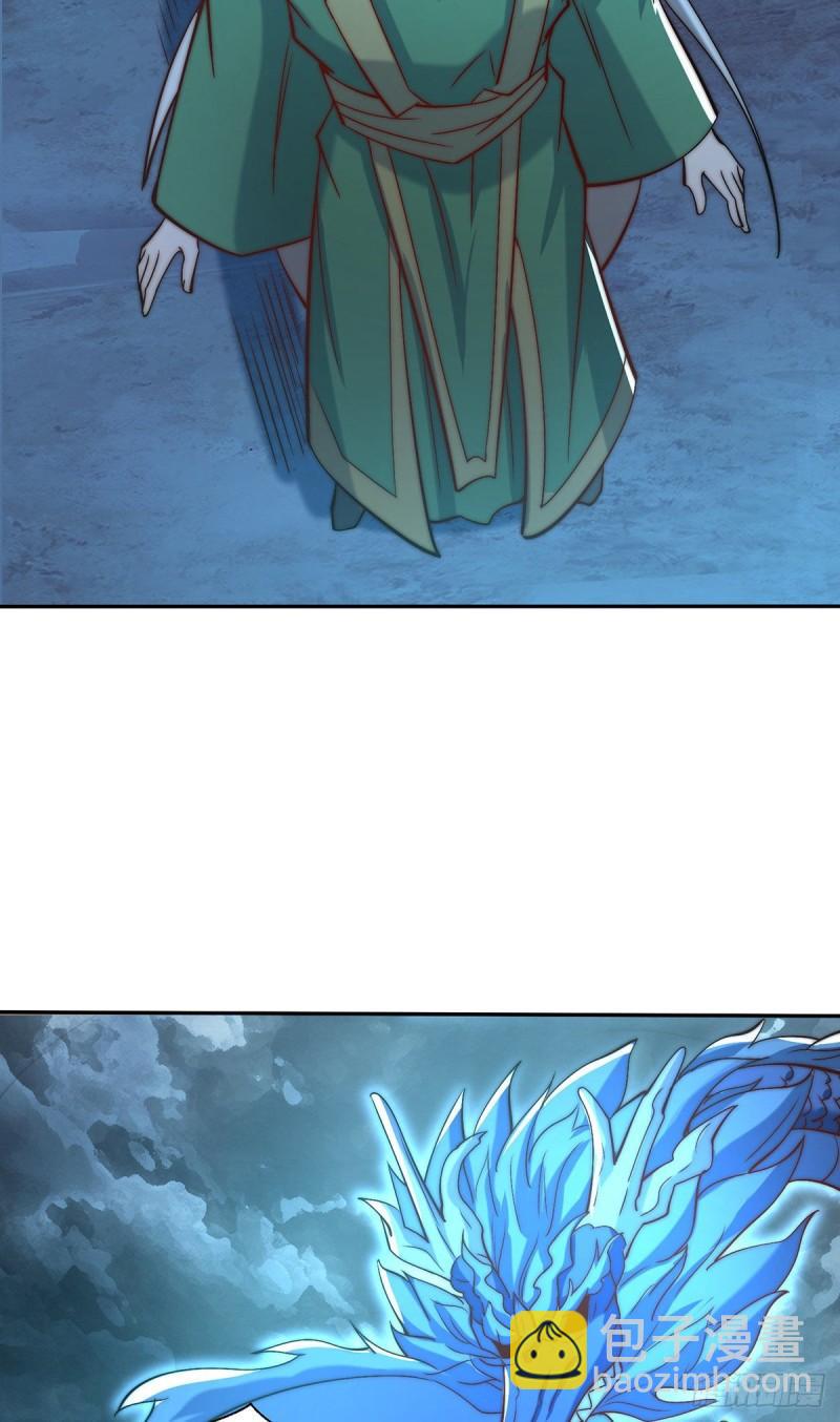 九霄帝神 - 第280話 夜玲瓏(1/2) - 6