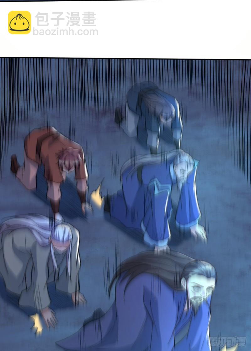 九霄帝神 - 第280話 夜玲瓏(1/2) - 4