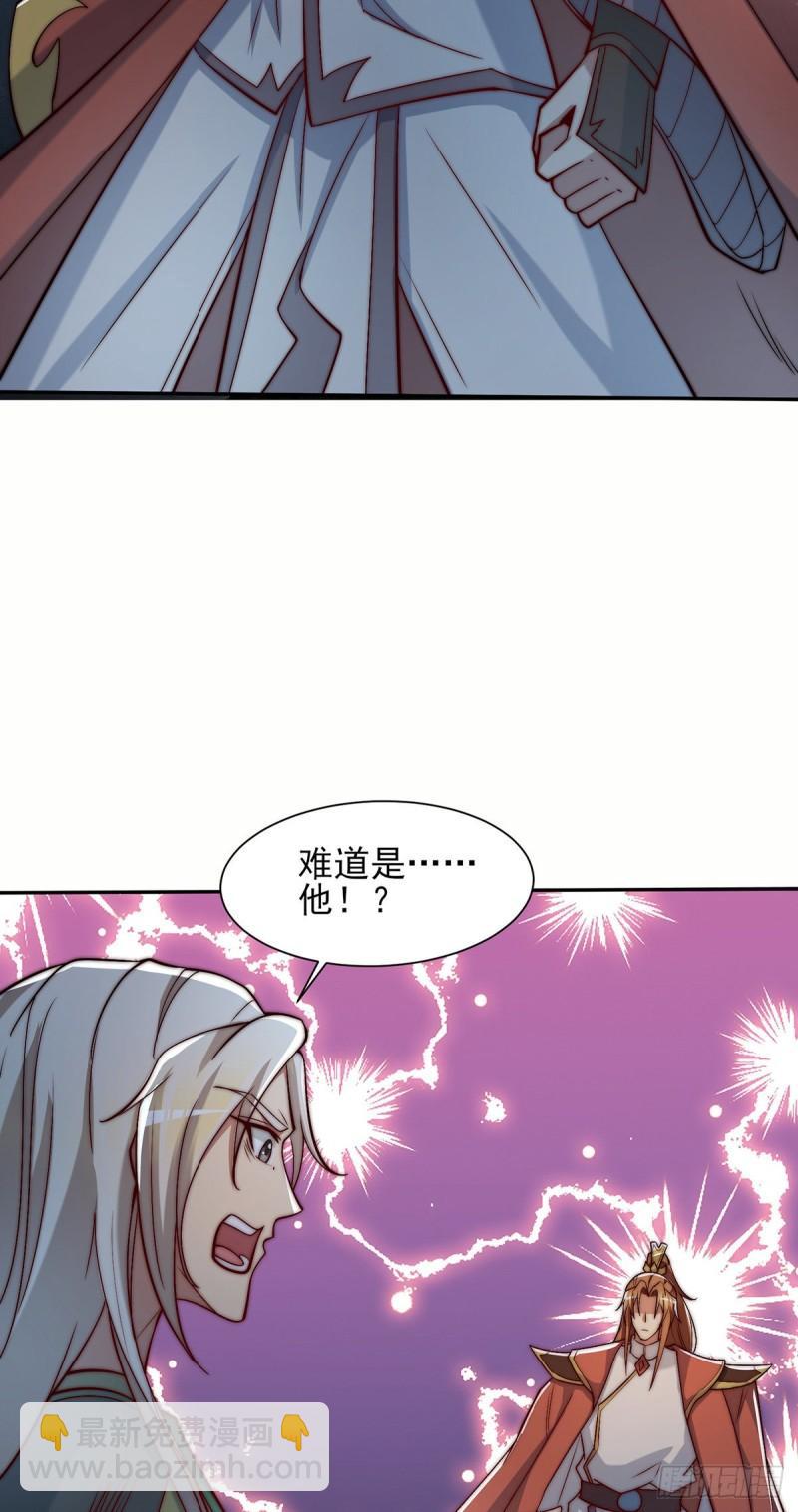 九霄帝神 - 第280話 夜玲瓏(1/2) - 2