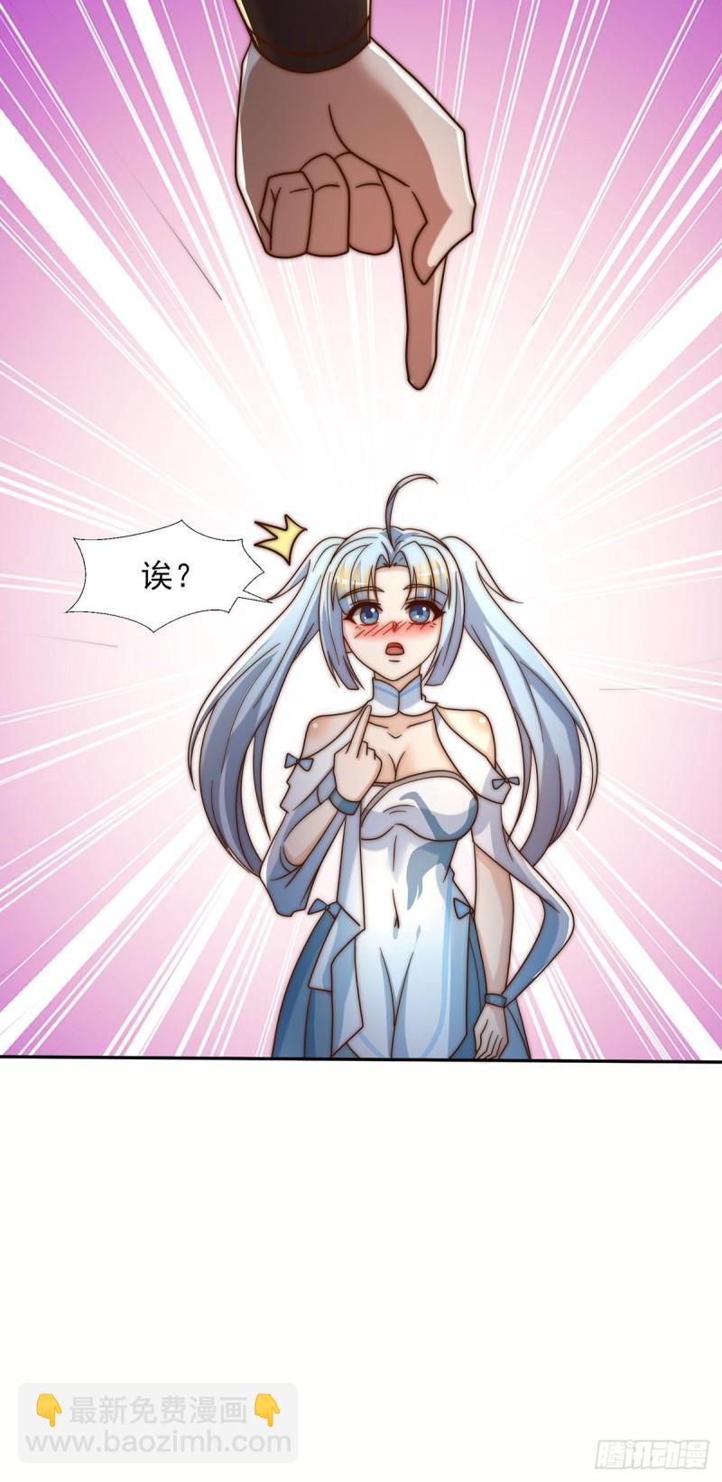 九霄帝神 - 第280話 夜玲瓏(2/2) - 1