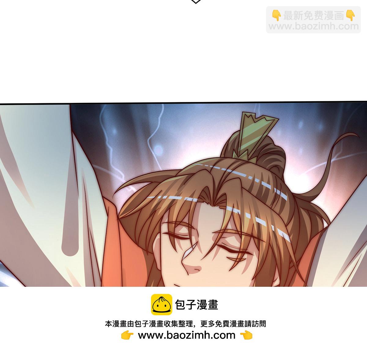 九霄帝神 - 第282話 比我還不要臉？(2/4) - 6