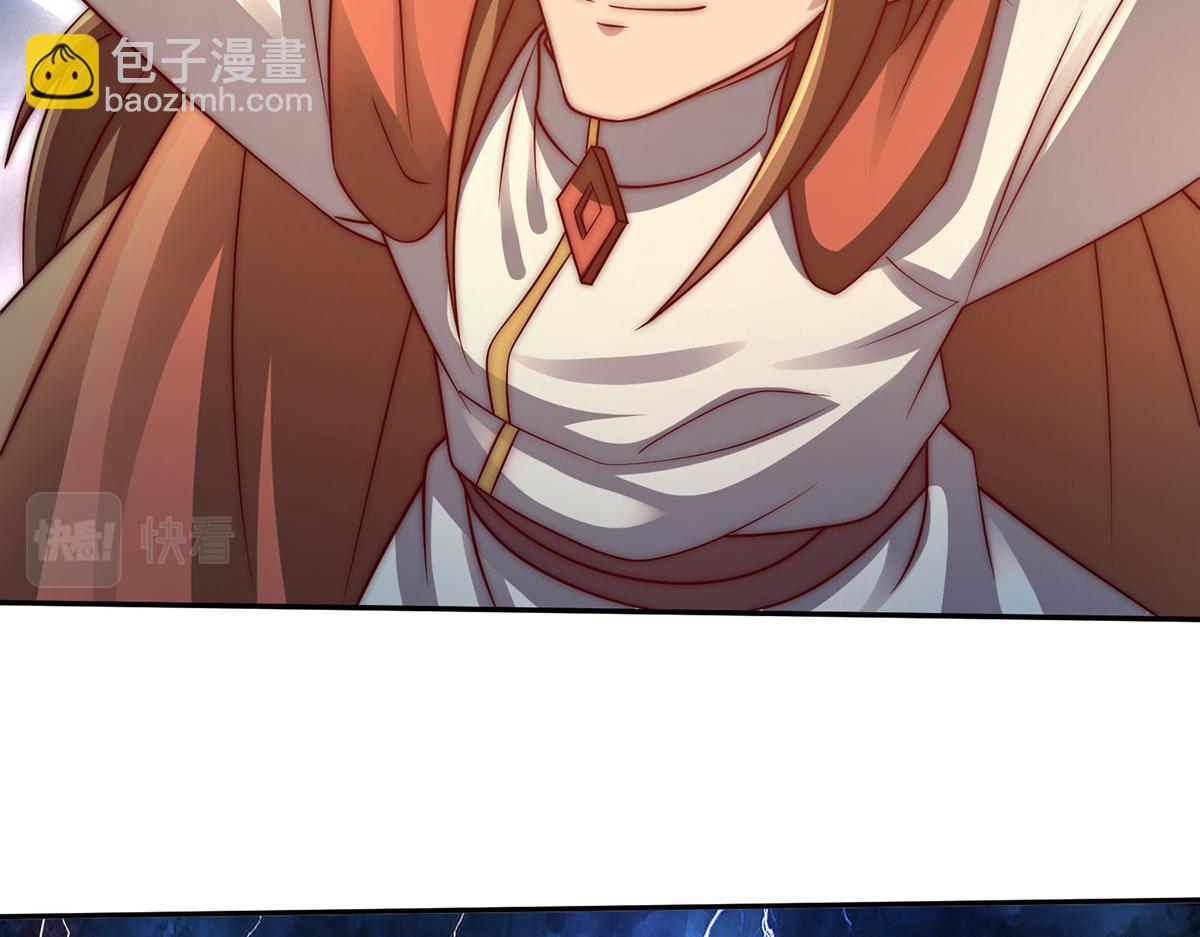 九霄帝神 - 第282話 比我還不要臉？(3/4) - 5