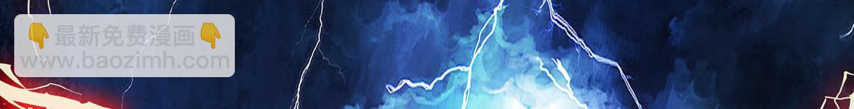 九霄帝神 - 第282話 比我還不要臉？(3/4) - 6