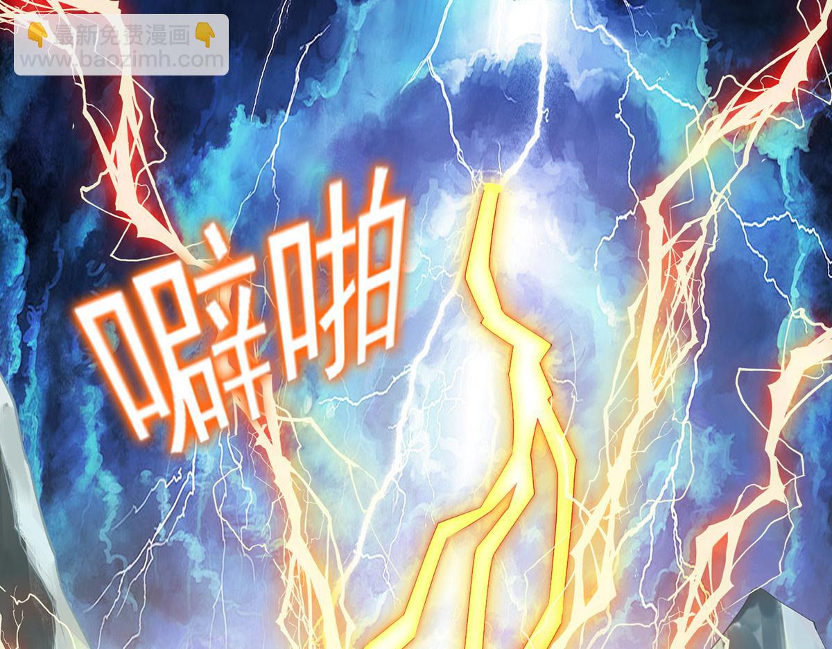 九霄帝神 - 第282話 比我還不要臉？(3/4) - 7